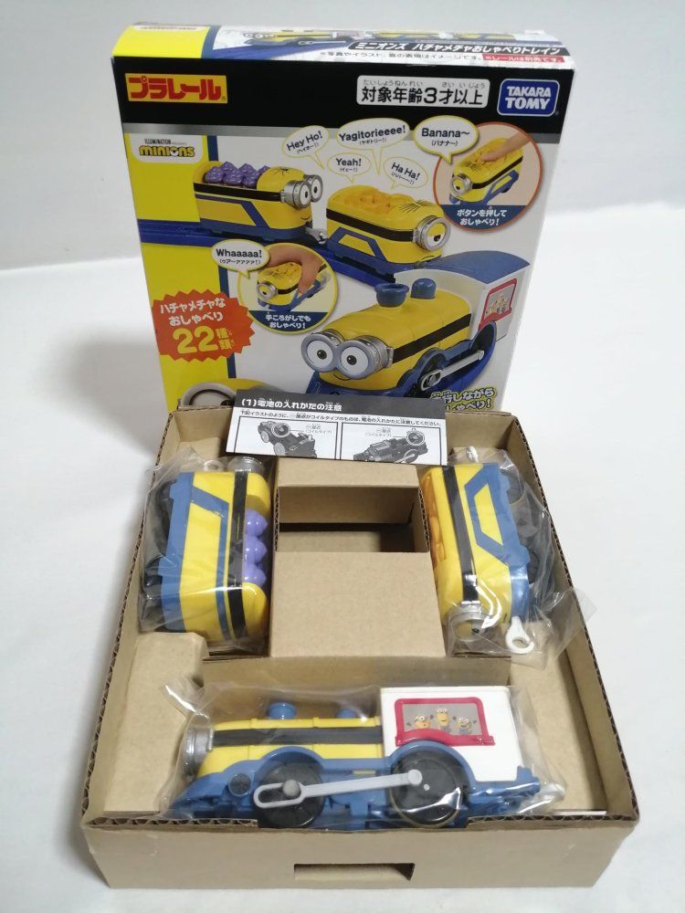 タカラトミー プラレール ミニオンズ ハチャメチャおしゃべりトレイン