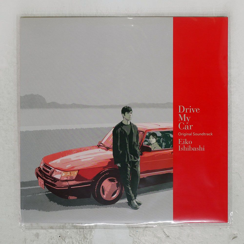 新品未使用 Drive My Car Soundtrack LP 石橋英子 国内盤 石橋英子/DRIVE MY CAR ORIGINAL SOUNDTRACK/NEWHERE MUSIC