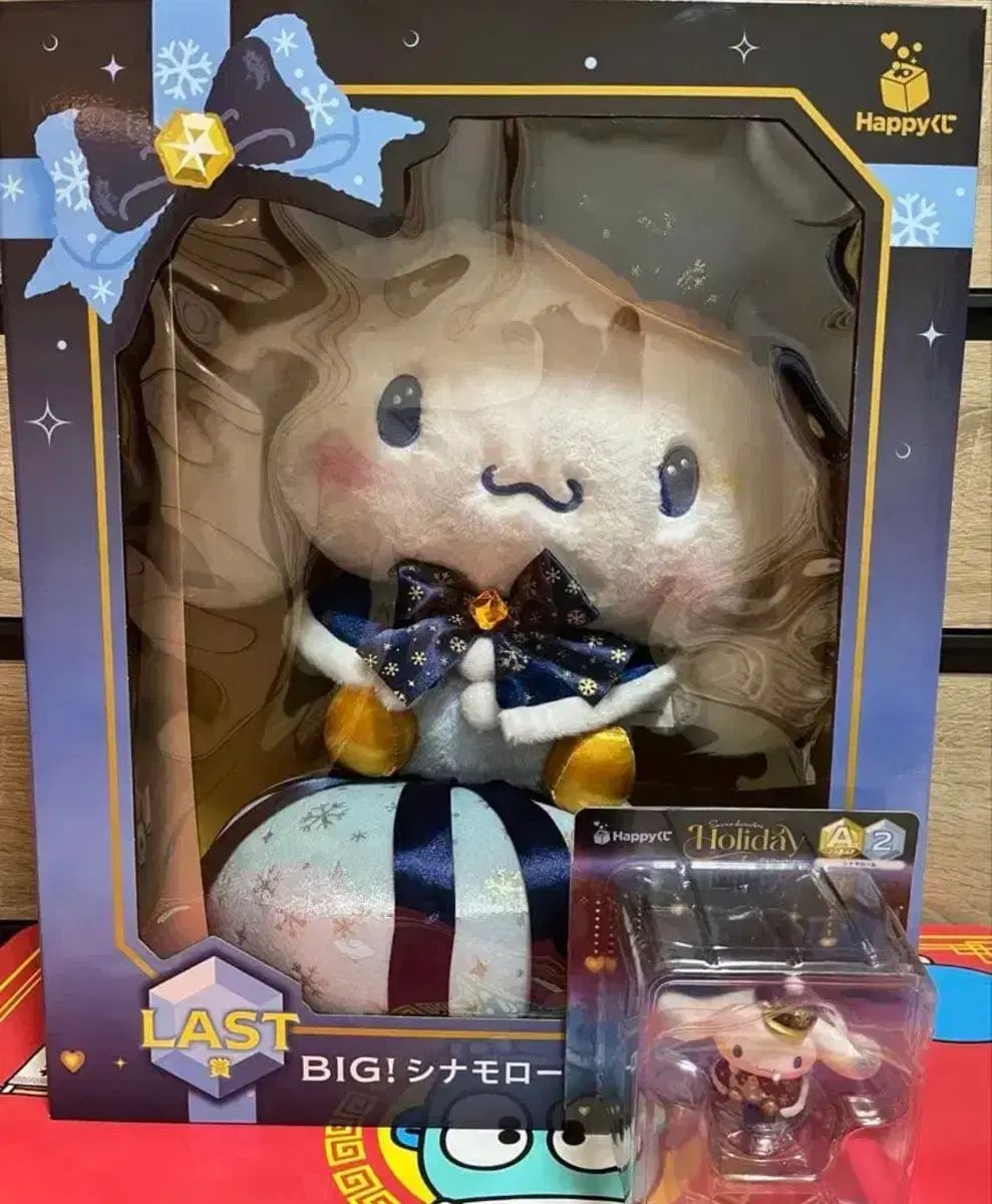 シナモロール ぬいぐるみ フィギュア