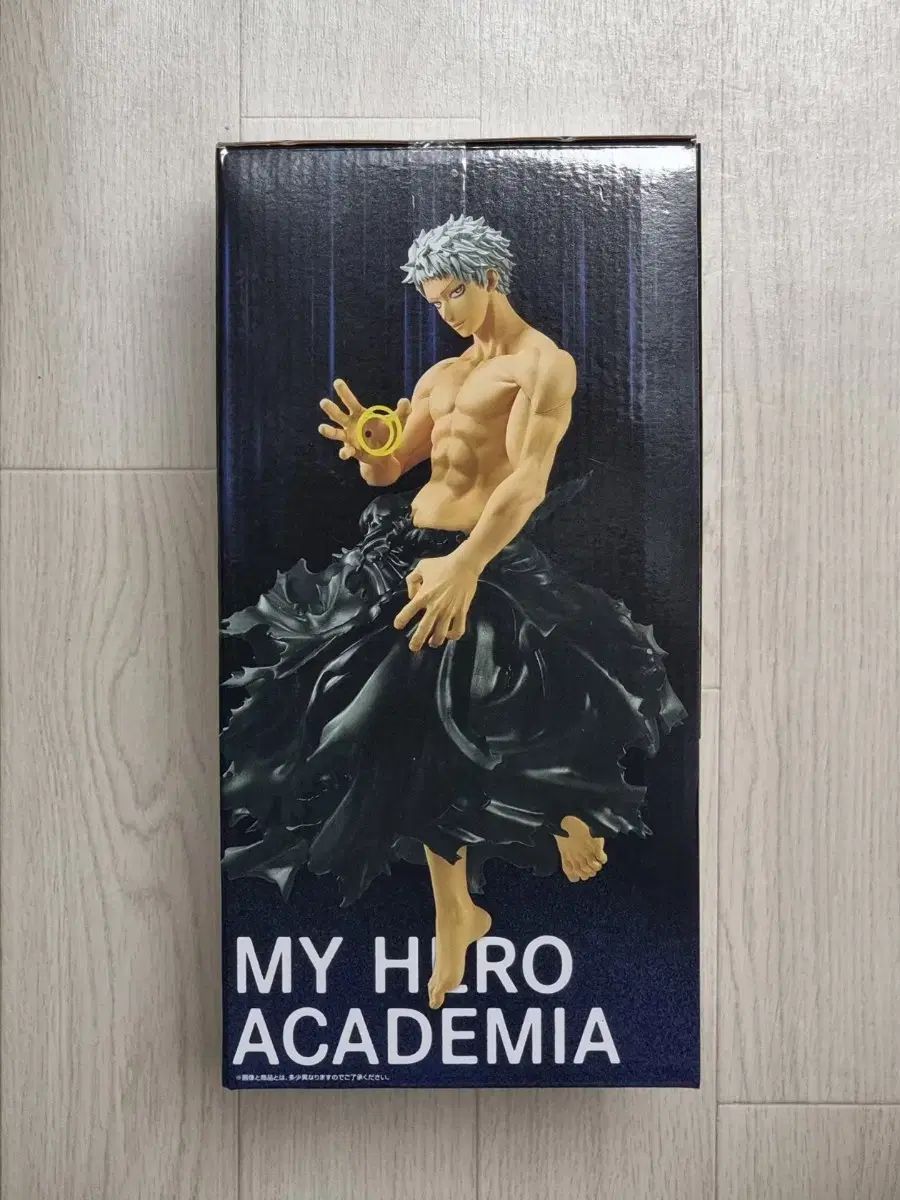  僕のヒーローアカデミア ヒロアカ クージー COOGI D賞 フィギュア オールフォーワン ナヒア その他 タレントグッズ
