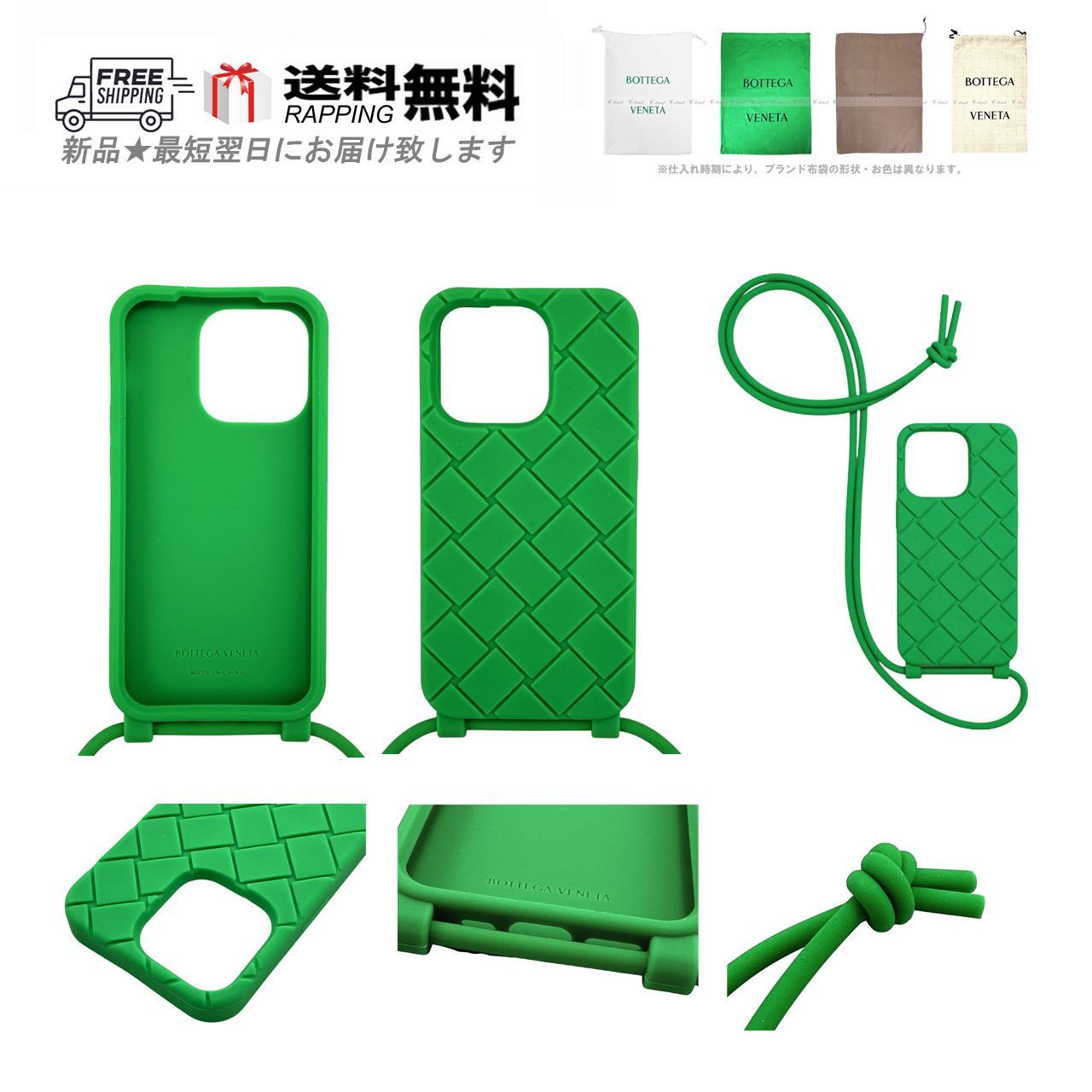 BOTTEGA VENETA ボッテガ ヴェネタ iPhone 14 Pro スマホ アイフォン 携帯 ケース ラバー シリコン ストラップ 3708 M 019 PA