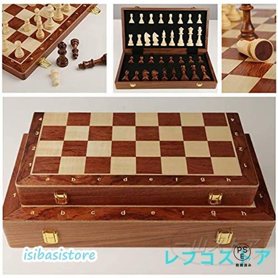 新品・未使用】チェス、木製チェスセット、折りたたみ式木製チェス