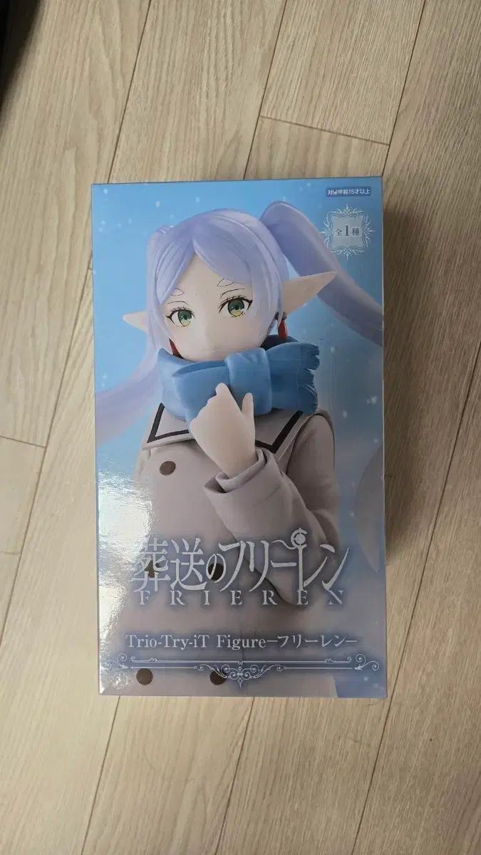 葬送のフリーレン Trio-Try-iT フィギュア出品