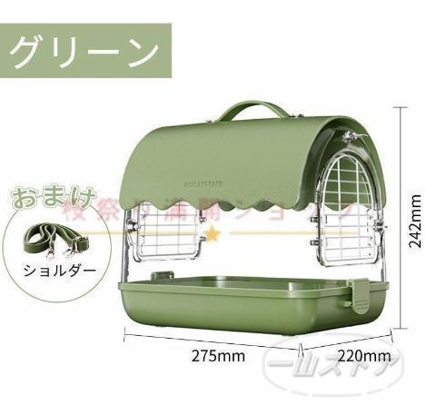 新品・未使用】鳥キャリー 鳥 キャリーケージ インコ 移動用 キャリー
