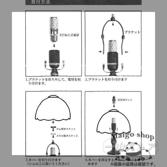 新品・未使用】ステンドグラスランプ 電気スタンドアンティークランプ