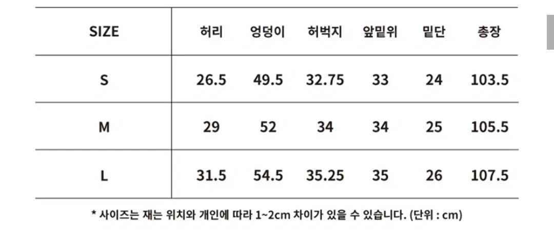 WOOALONG ワイド パンツ グレー M
