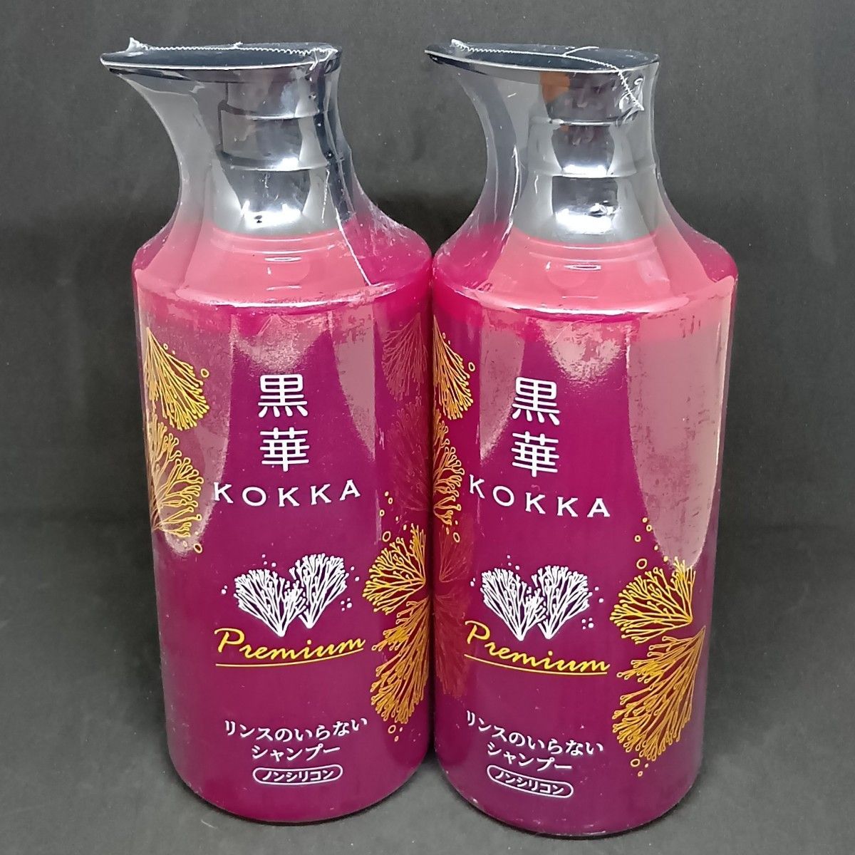 未開封】黒華 コッカ リンスのいらないシャンプー プレミアム 600ml