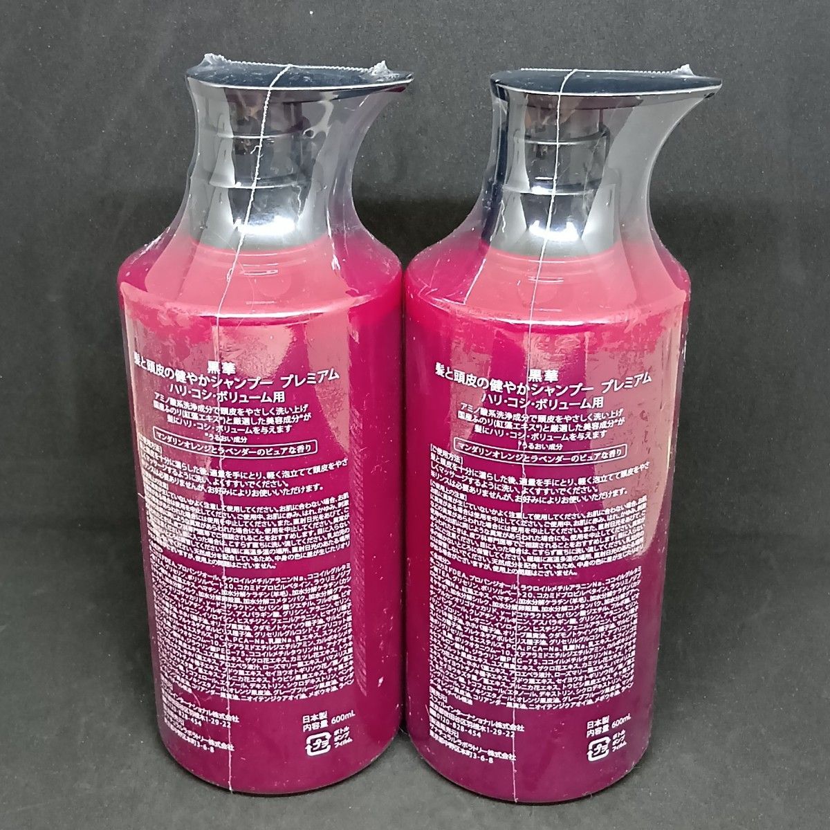 黒華 コッカ リンスのいらないシャンプー 600 ml