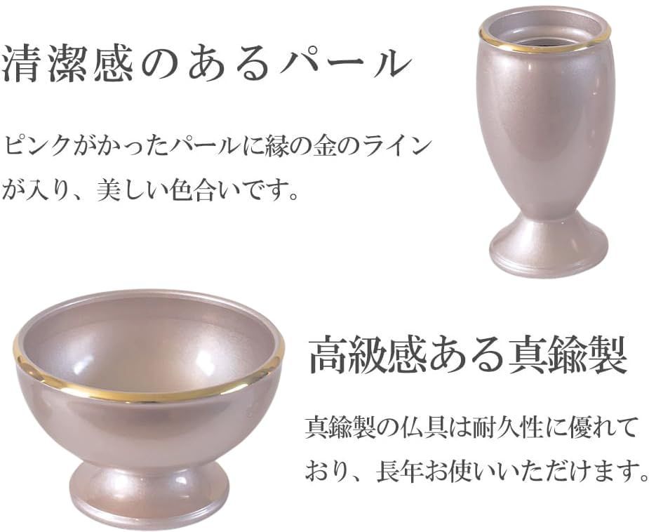 仏具セット 流星 3.0寸 仏具6点セット 流星りん 2.3寸 真鍮製 お