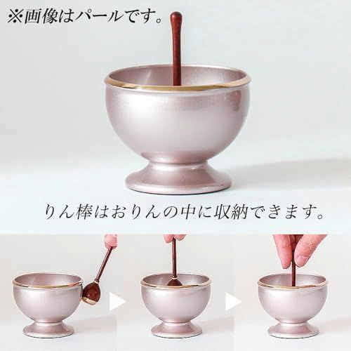 仏具セット 流星