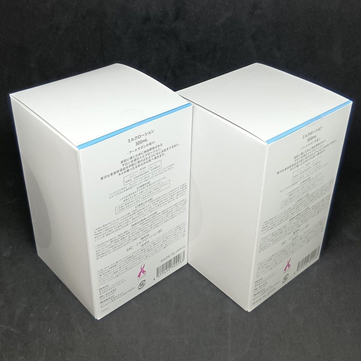 未開封】ミュゼコスメ ミルクローション 300ml 2本セット - メルカリ