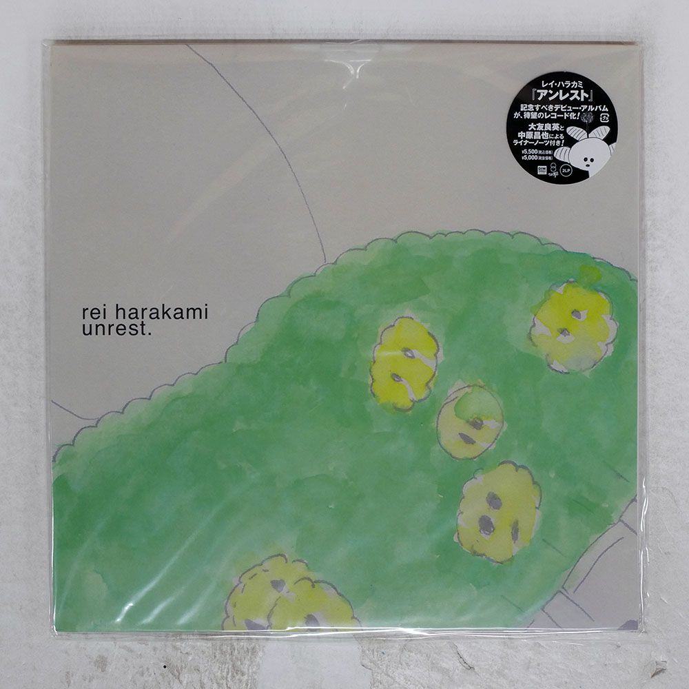 盤 レイハラカミ アンレスト RINGS RINR 007 LP