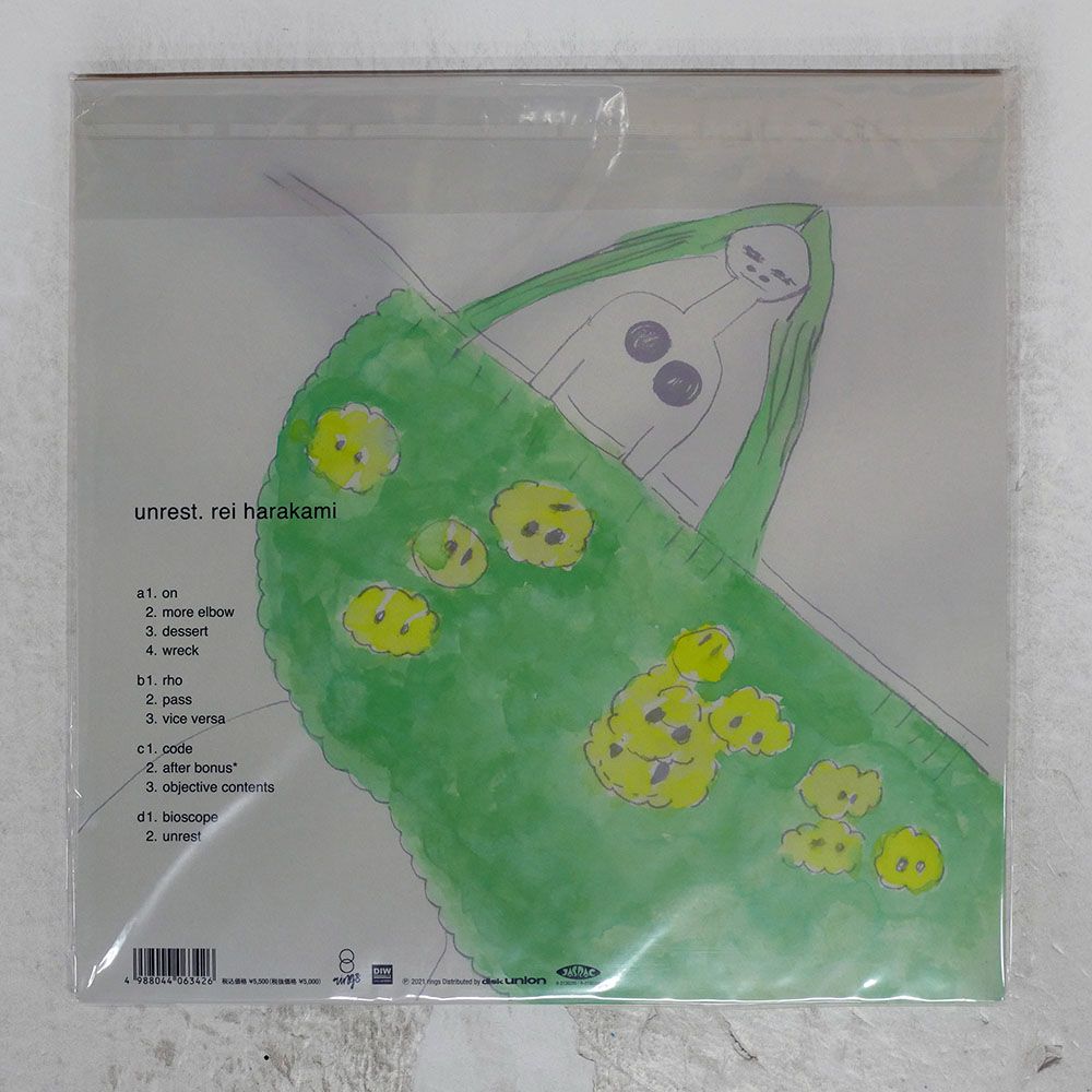盤 レイハラカミ アンレスト RINGS RINR 007 LP