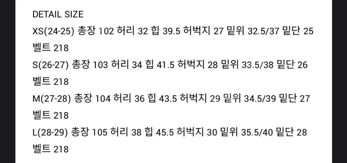 ベルト付き パンツ