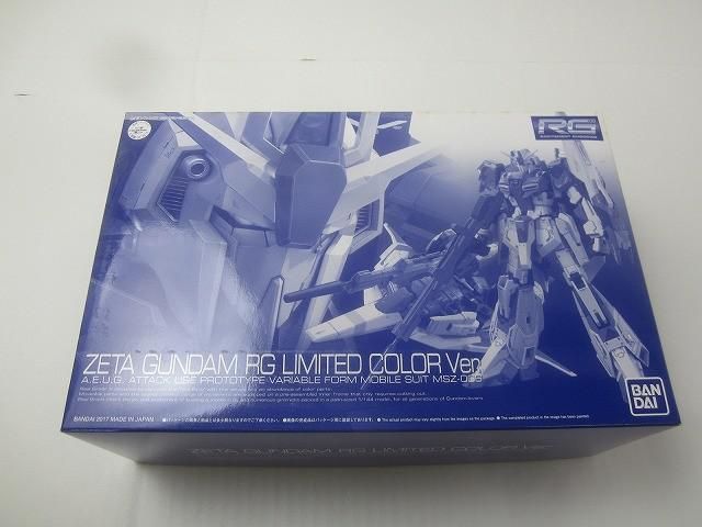 未組立 ガンプラ RG 1 144 ゼータガンダム RGリミテッド Ver