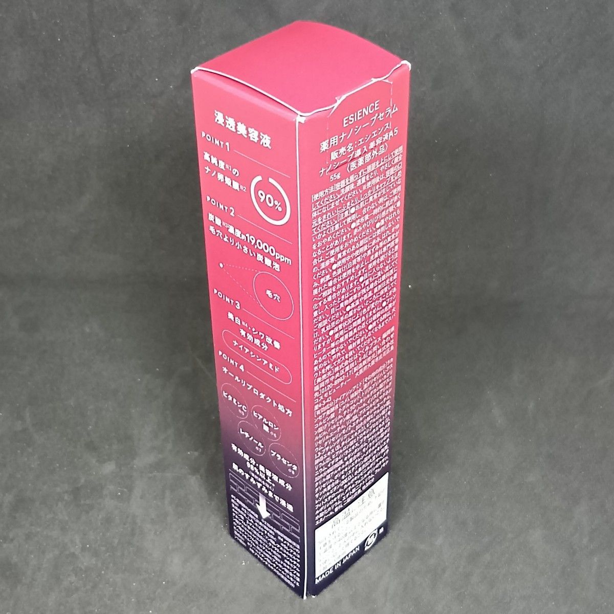 未開封】ESIENCE 薬用ナノシープセラム 55g - メルカリ