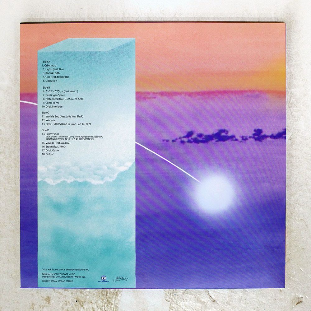 国内盤 STUTS/ORBIT/ATIK STUDIO PEJF95005 LP - メルカリ