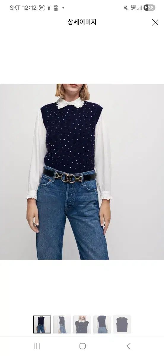 マージュ maje ニット ベスト