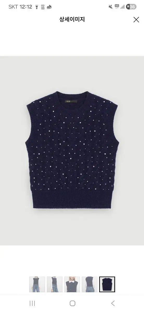 マージュ maje ニット ベスト