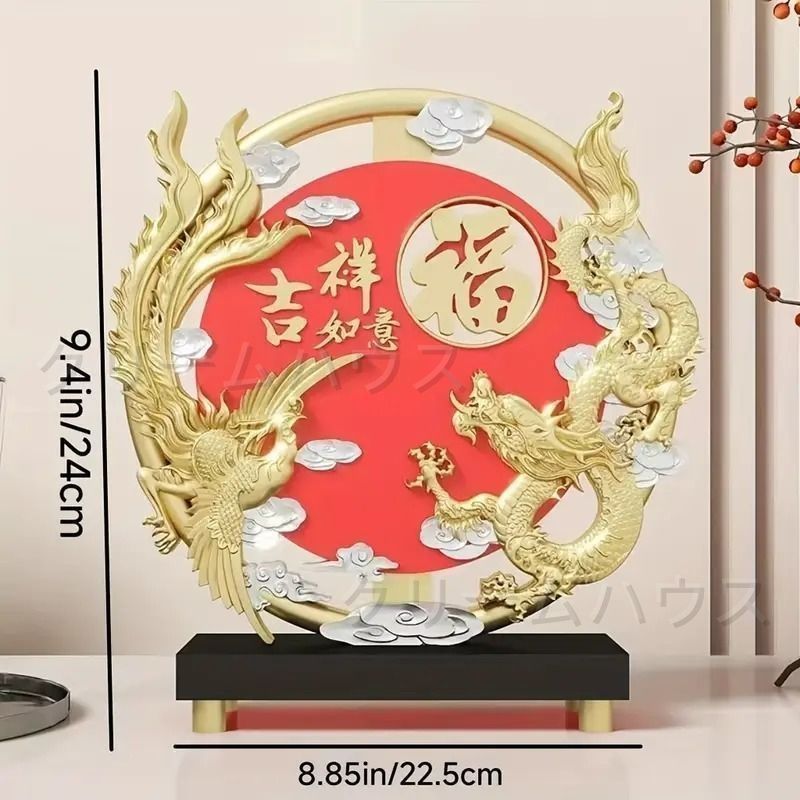 龍 ドラゴン 鳳凰 鶏 円形 オブジェ 置物 運 風水 幸運 健康 運気向上