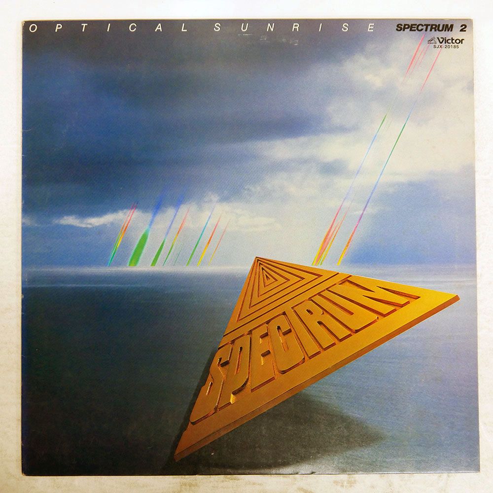 国内盤 スペクトラム/オプティカルサンライズ/VICTOR SJX20185 LP