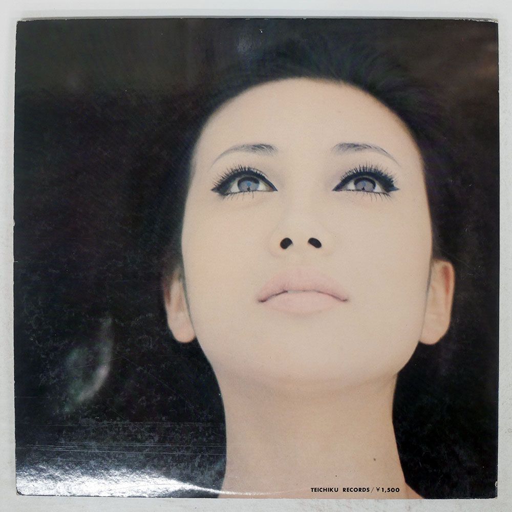 国内盤 浅丘ルリ子/心の裏窓/TEICHIKU SL17 LP - メルカリ
