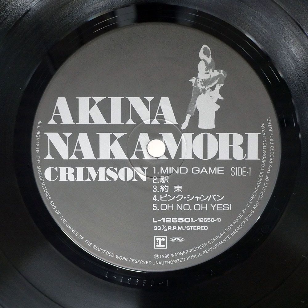 帯 国内盤 中森明菜/クリムゾン/REPRISE L12650 LP - メルカリ
