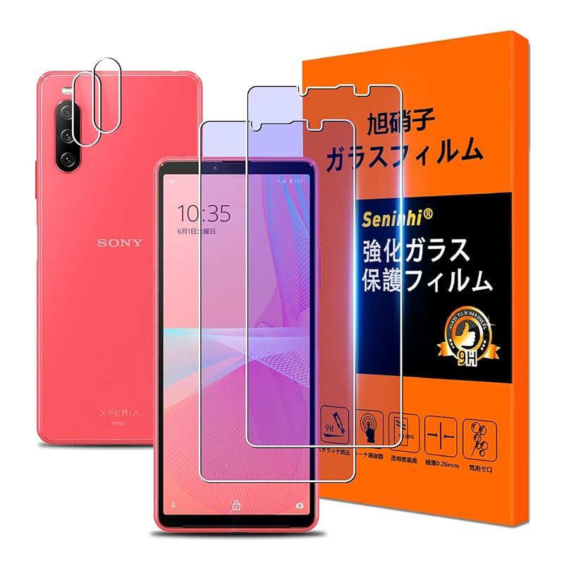 2+2枚セット 】対応 Sony Xperia 10 III/ Xperia10 III Lite SO-52B