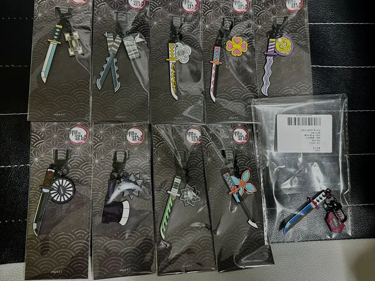 メバクス日輪刀キーホルダーまとめ