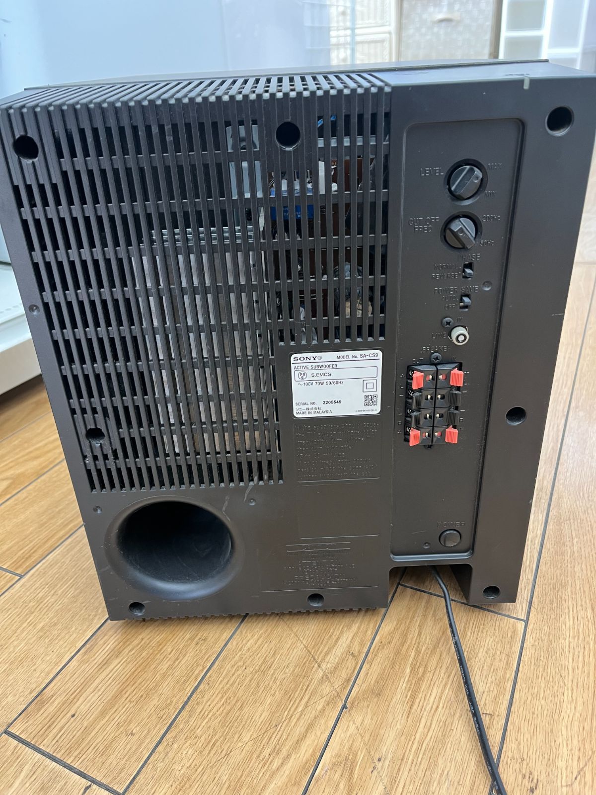 サブウーハー 動作未