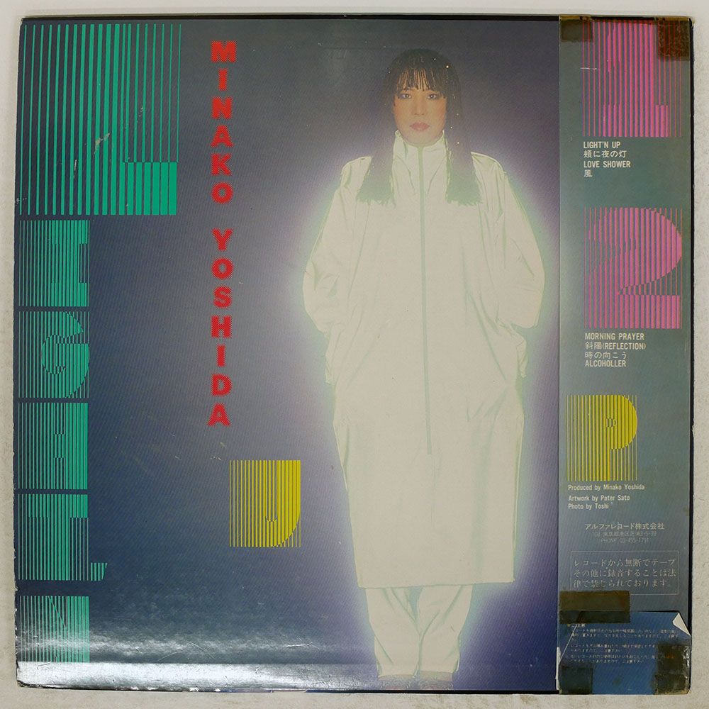【美品・美盤】ライトゥン・アップ/吉田美奈子　1982年　ALR-28040 美品・美盤】ライトゥン・アップ/吉田美奈子 1982年 ALR-28040 Minako