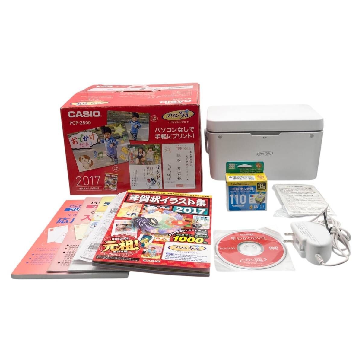 CASIO カシオ プリン写ル PCP-2500 251346