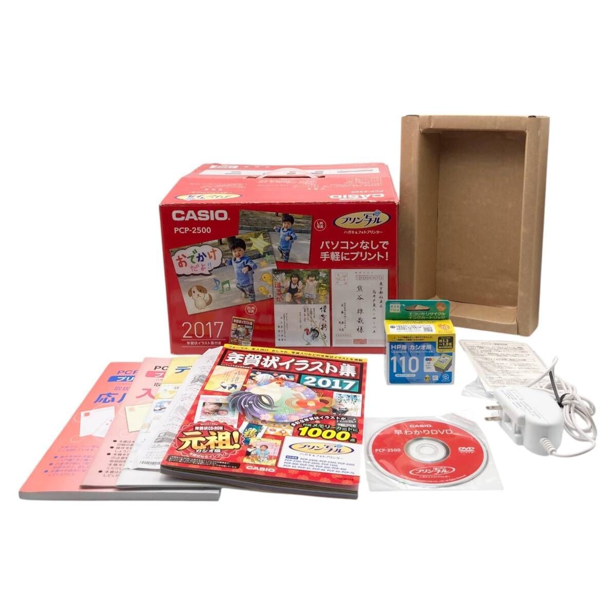  CASIO カシオ プリン写ル PCP 2500 251346 インクジェットプリンター プリンター 複合機本体