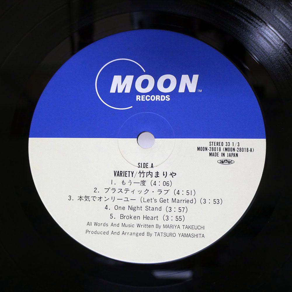 国内盤 竹内まりや/ヴァラエティ/MOON MOON28018 LP - メルカリ