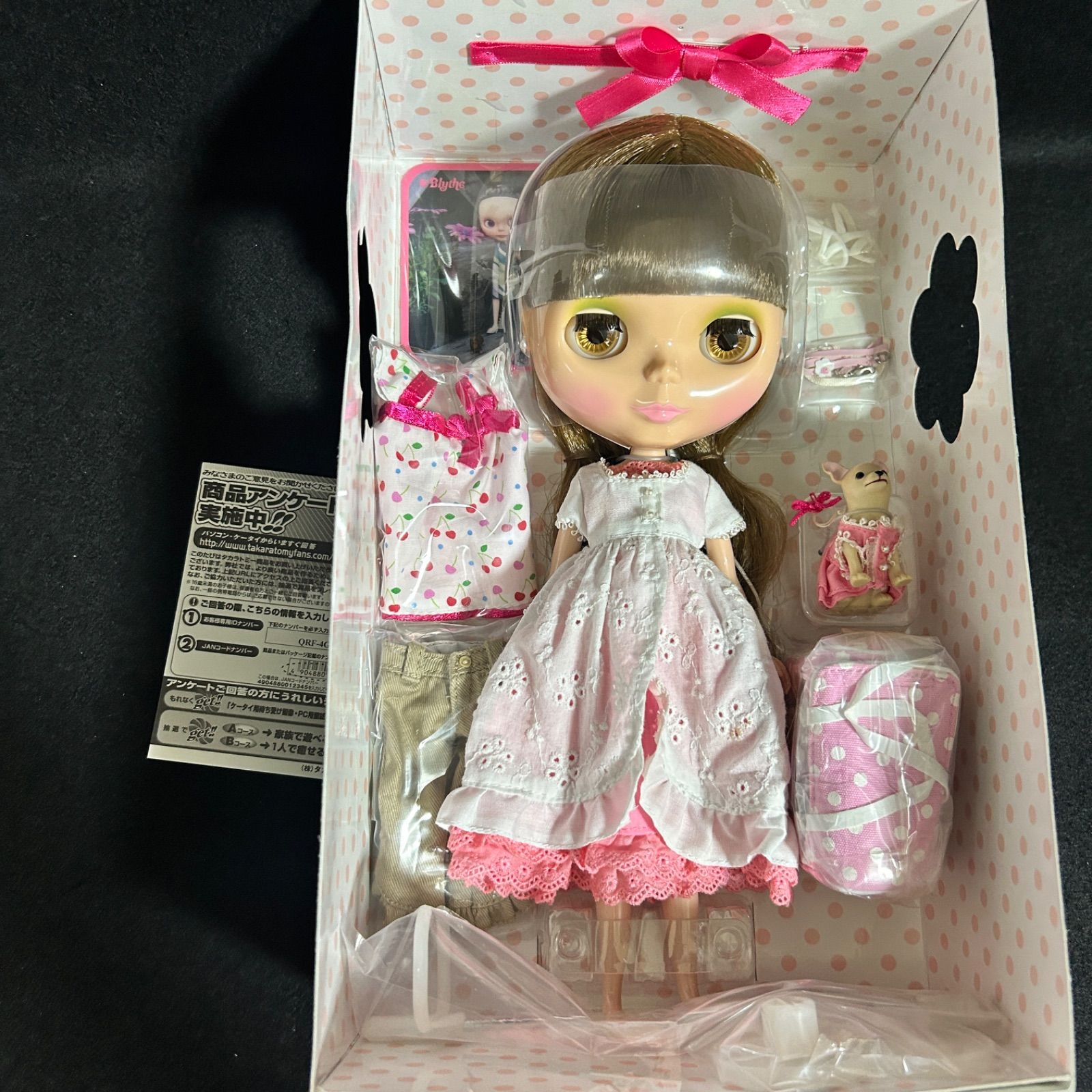  ブライス 本体 マイベストフレンド タカラ ドール フィギュア 人形本体 ネオブライス