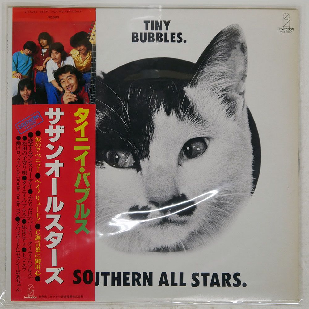 帯 国内盤 サザンオールスターズ/タイニイバブルス/INVITATION VIH6068
