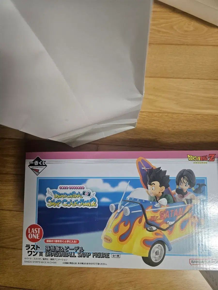 一番くじ ドラゴンボール スナップ フィギュア ラストワン賞 【公式通販】