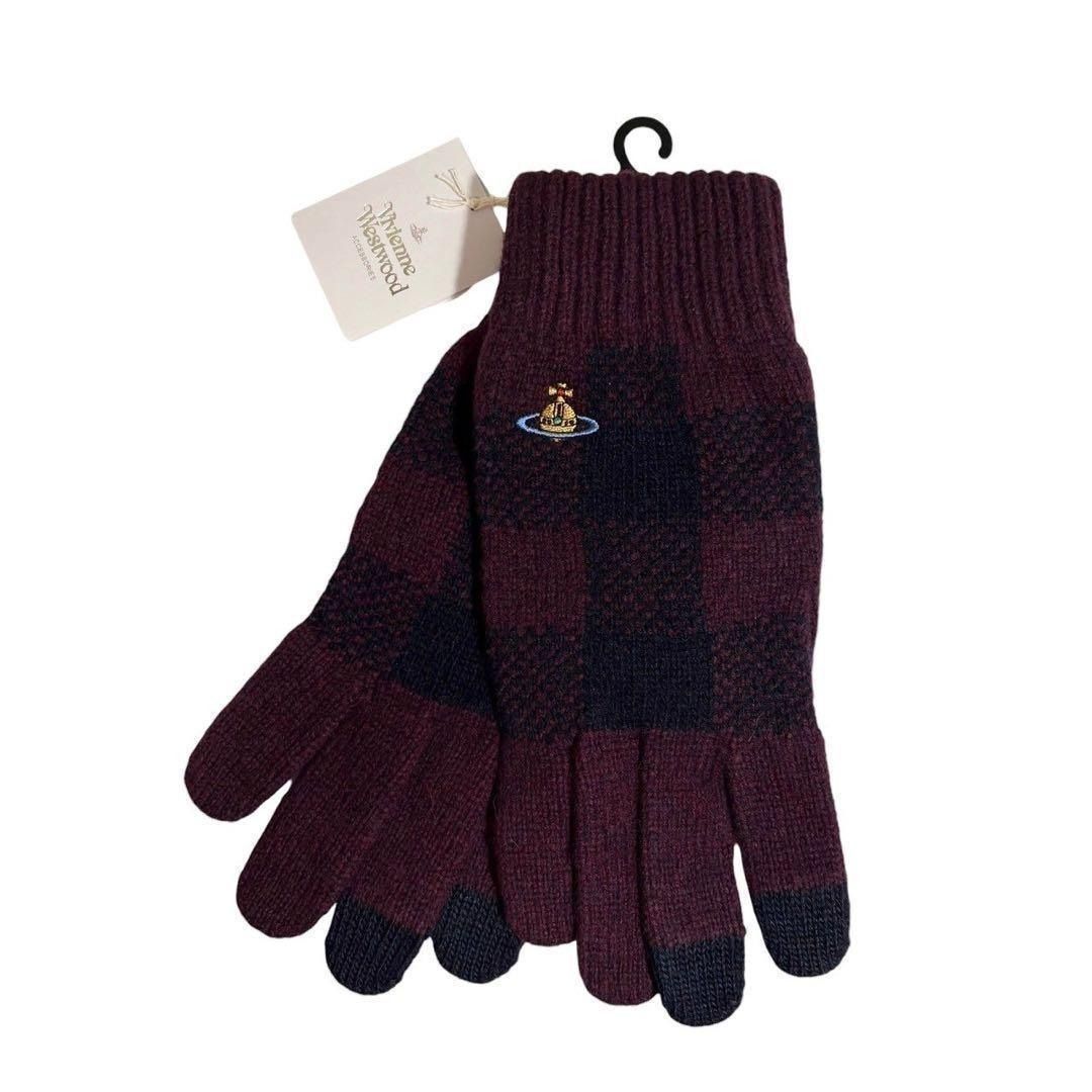 タグ付き・未使用品】 ヴィヴィアン ウエストウッド 手袋 ニット