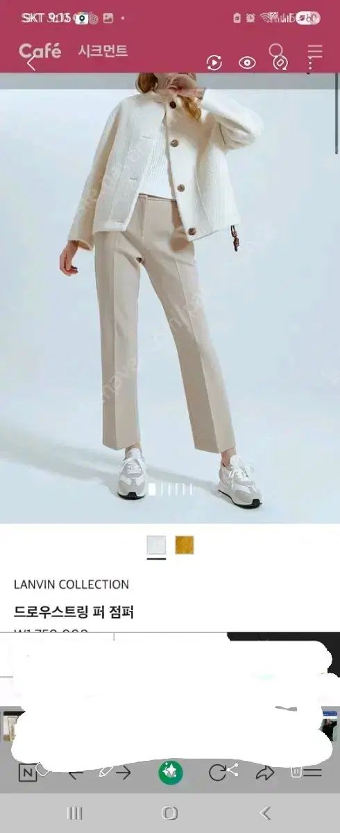 LANVIN シャーリング ファー アウター