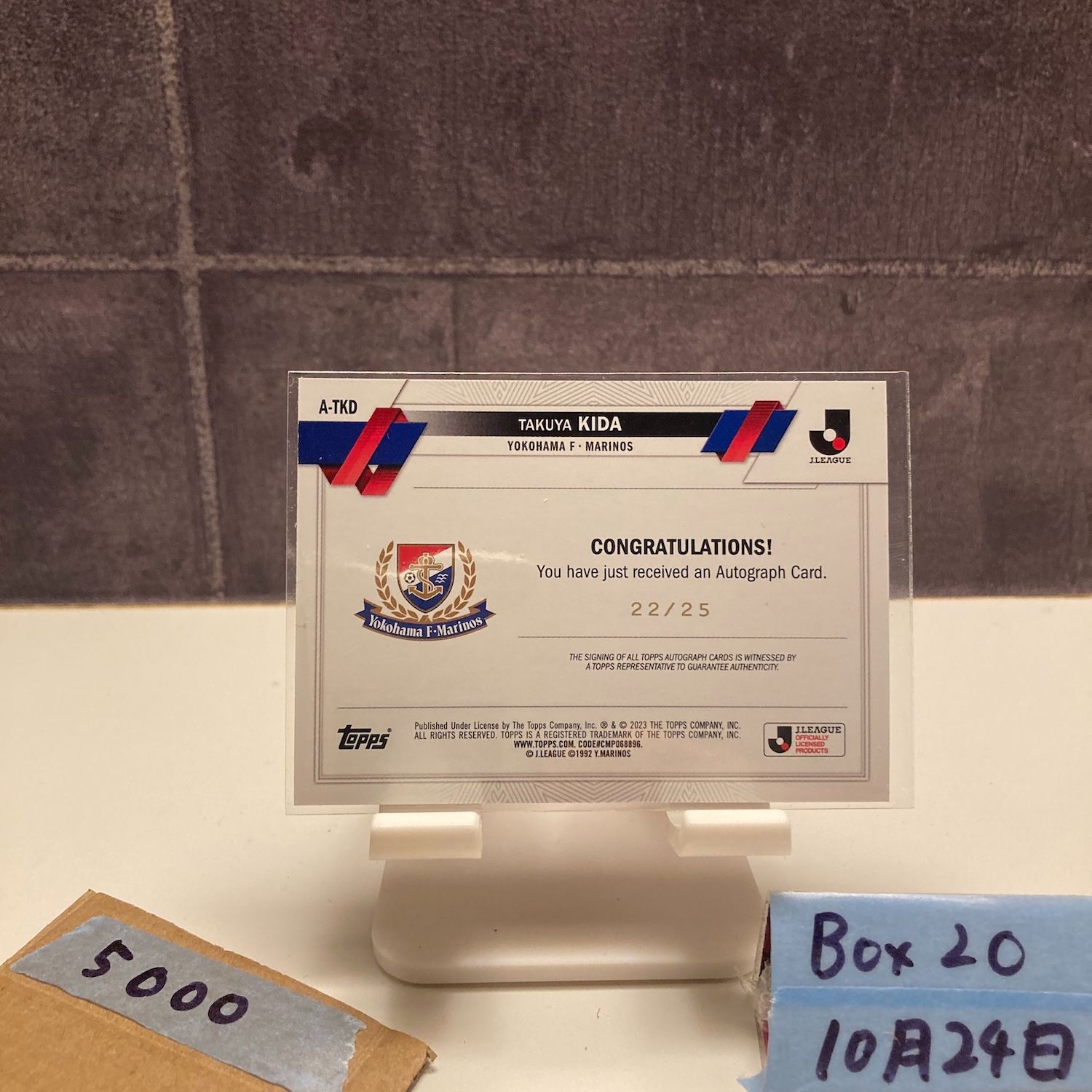 2023 Topps Jリーグ Takuya Kida 喜田拓也 22/25 直筆サインカード