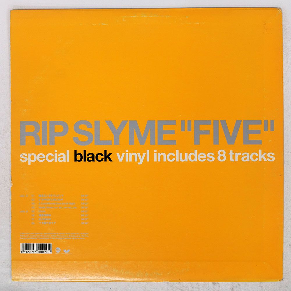 帯 国内盤 リップスライム/ファイヴ/EASTWEST JAPAN MQJN16 LP - メルカリ