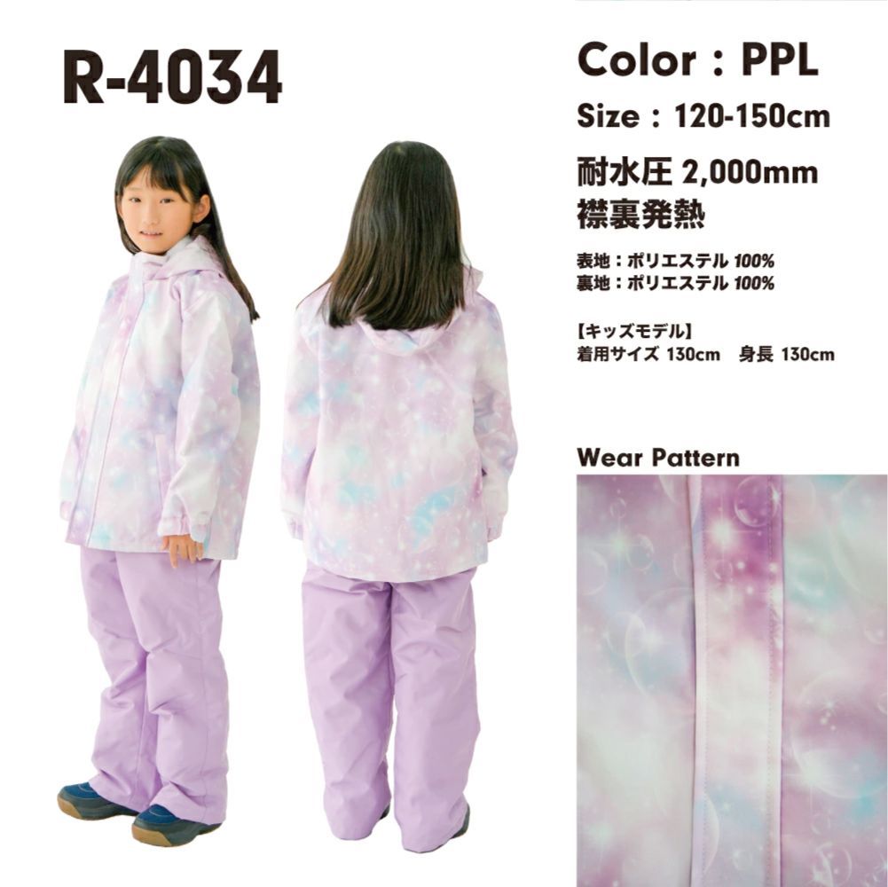 KD 23-24 | NOVEMBER SNOWMATERIAL november KD 125 23-24 ノベンバー