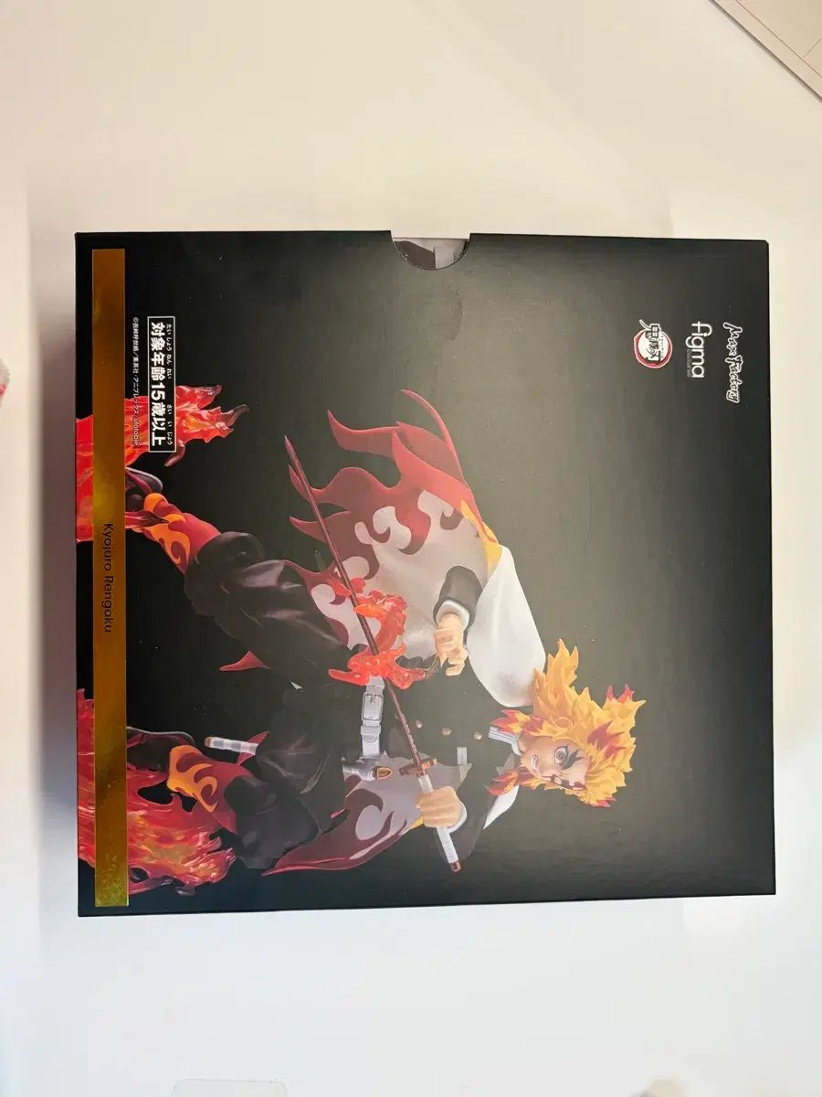 figma 鬼滅の刃 煉獄 杏寿郎 フィギュア 出品 年末年始配送遅延