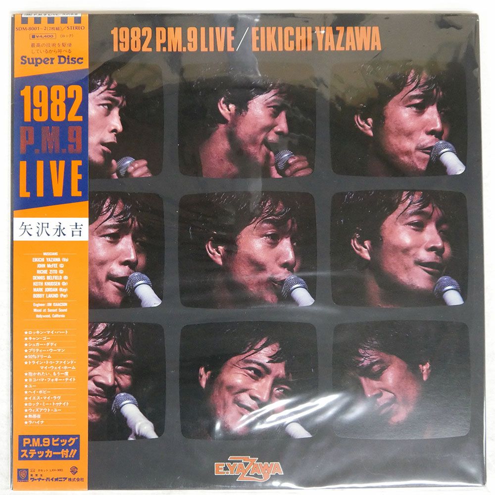 帯 国内盤 矢沢永吉/1982 P.M.9 LIVE/WARNER BROS. SDM8001 LP - メルカリ