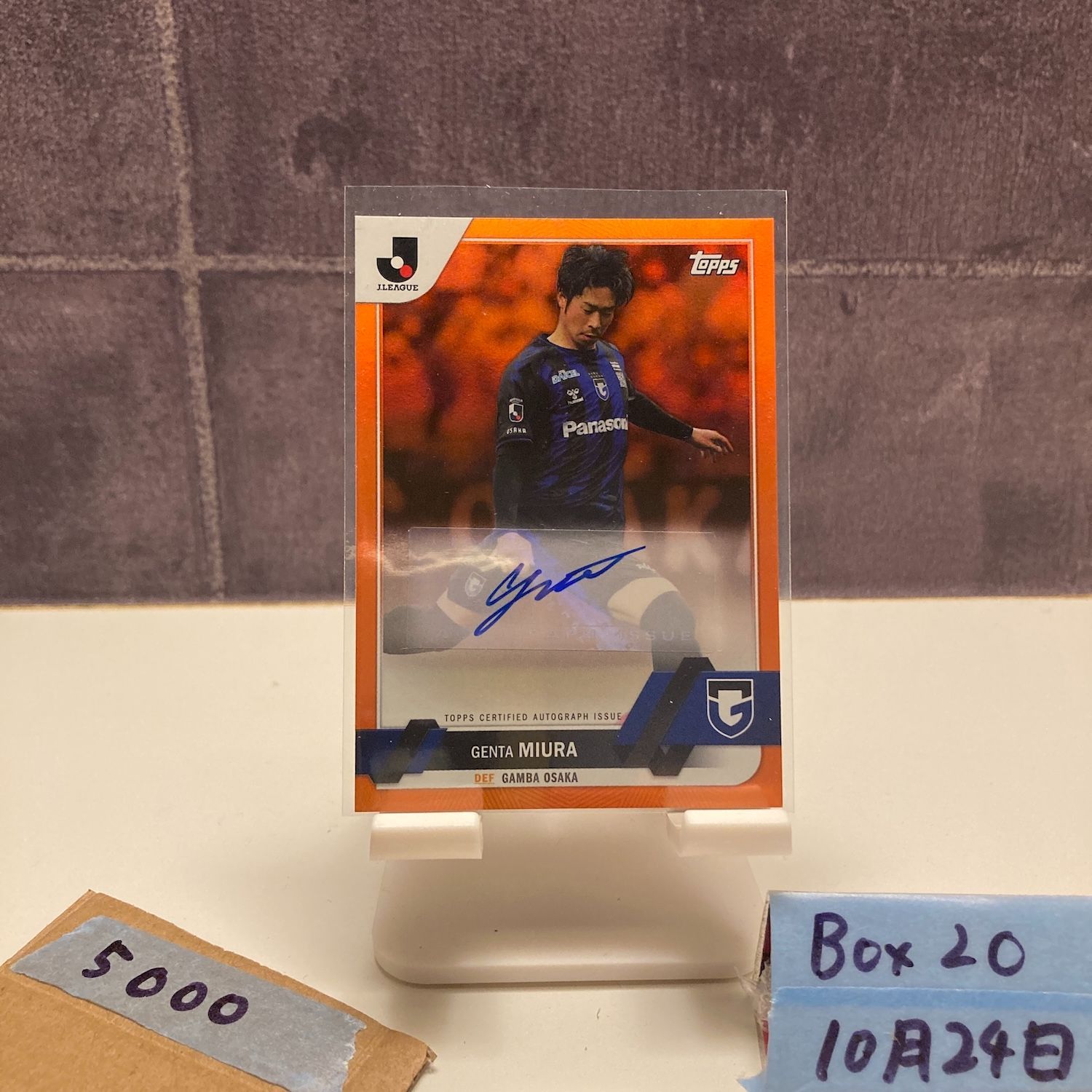 オンサイトカード　三浦弦太 2023 Topps Jリーグ Genta Miura 三浦弦太 24/25 直筆サインカード