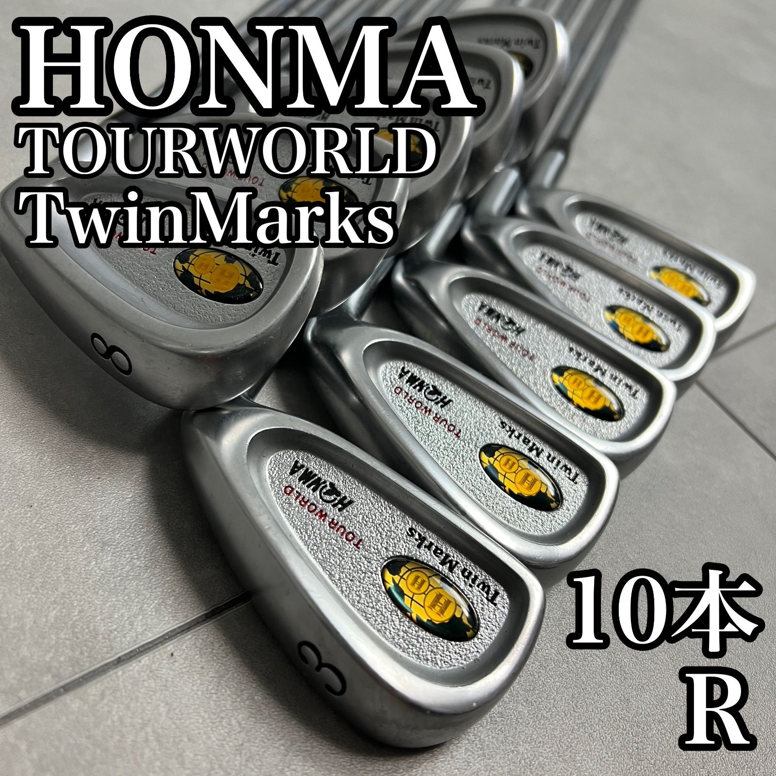 【最高級】ホンマ ツインマークス プロチューン メンズアイアンセット 10本 R 最高級】ホンマ ツインマークス プロチューン メンズアイアンセット 10