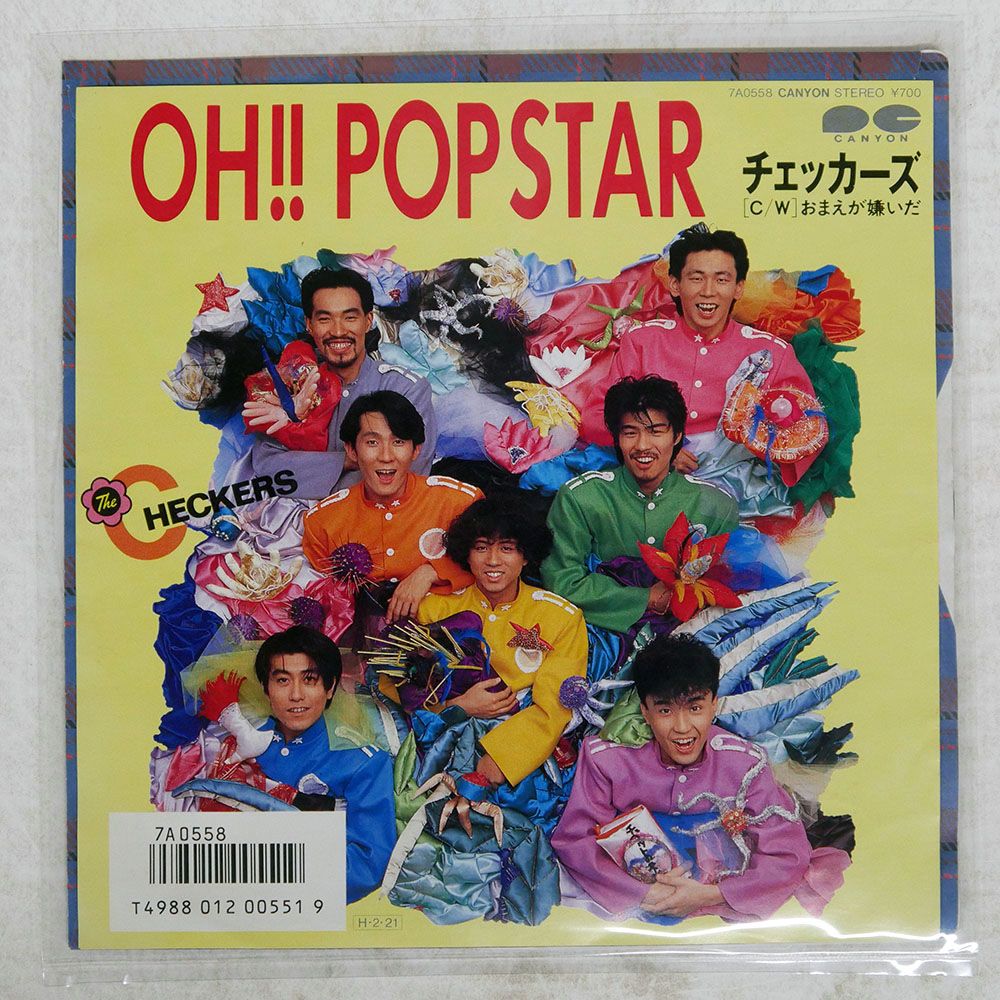 国内盤 チェッカーズ/OH!! POPSTAR/CANYON 7A0558 7 □ - メルカリ