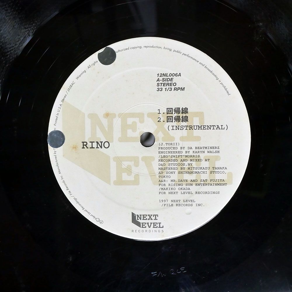 国内盤 RINO / MICROPHONE PAGER/回帰線 / 鬼哭啾啾/NEXT LEVEL