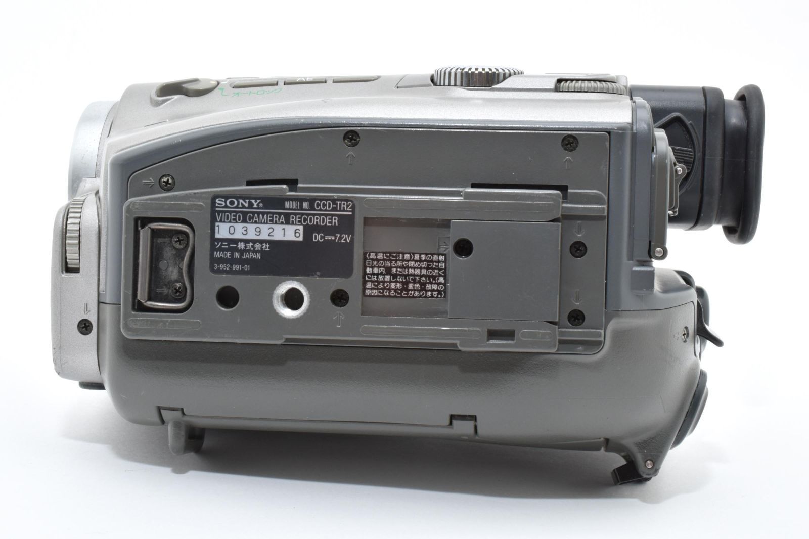 SONY　CCD-TR2　ビデオカメラ　8mm対応 動作良好 Hi8ソニー CCD-TR2 8ミリビデオカメラ DVDダビングに最適 動作品