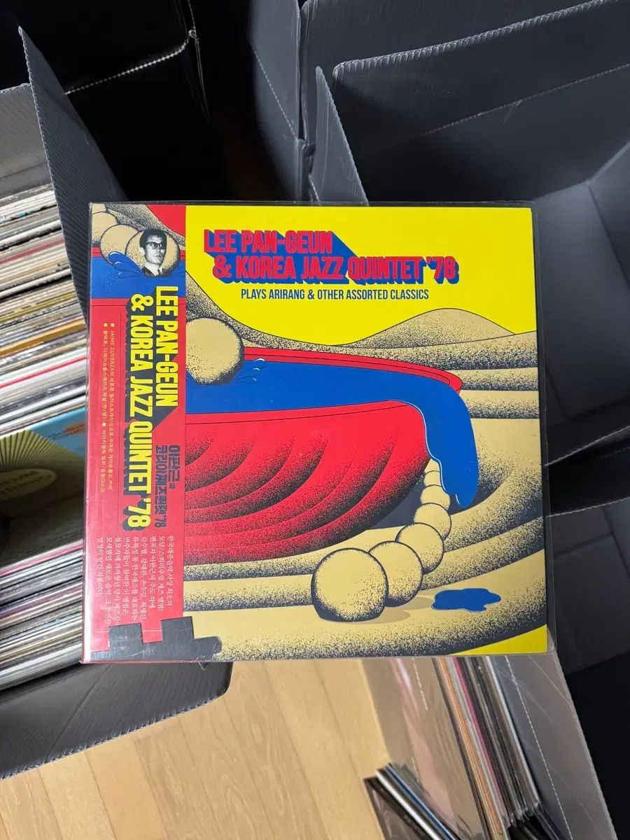 ジャズ クラス 이판근と コリアンジャズクインテット LP